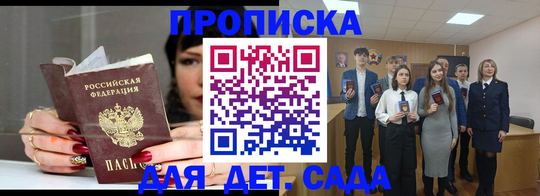 временная регистрация собственник в Козельске