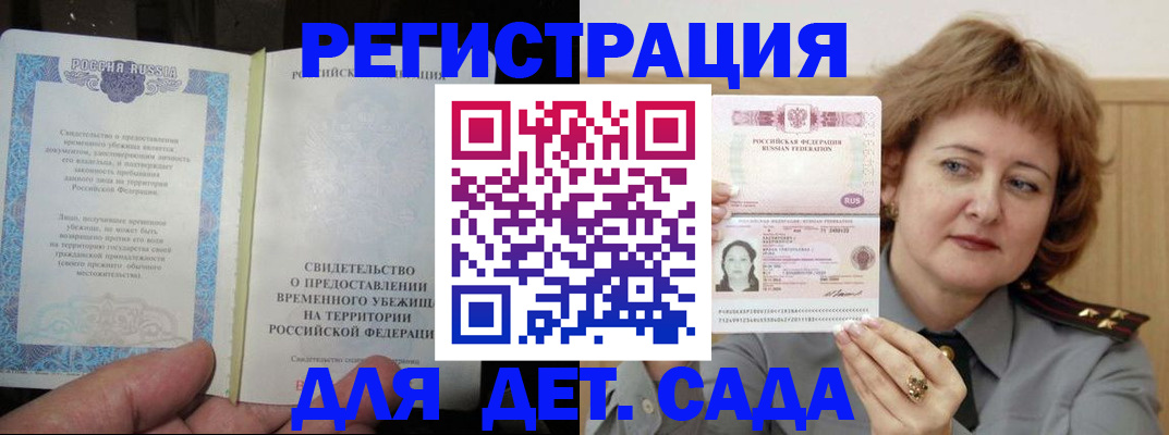 прописка поиск в Козельске