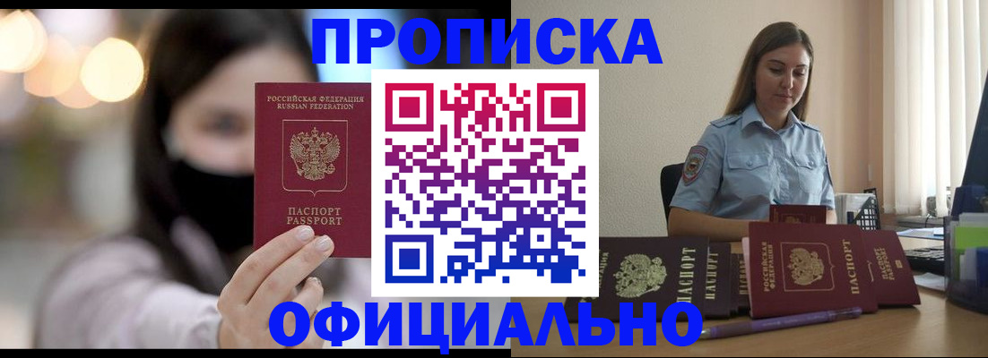 регистрация для школы в Козельске