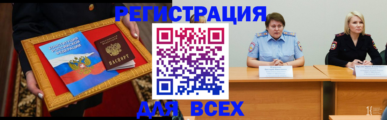 временная регистрация госуслуги в Козельске